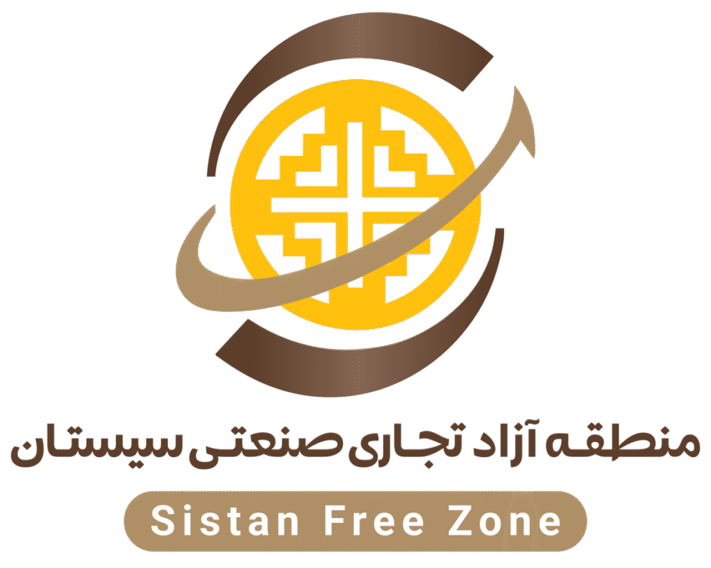 سازمان منطقه آزاد سیستان