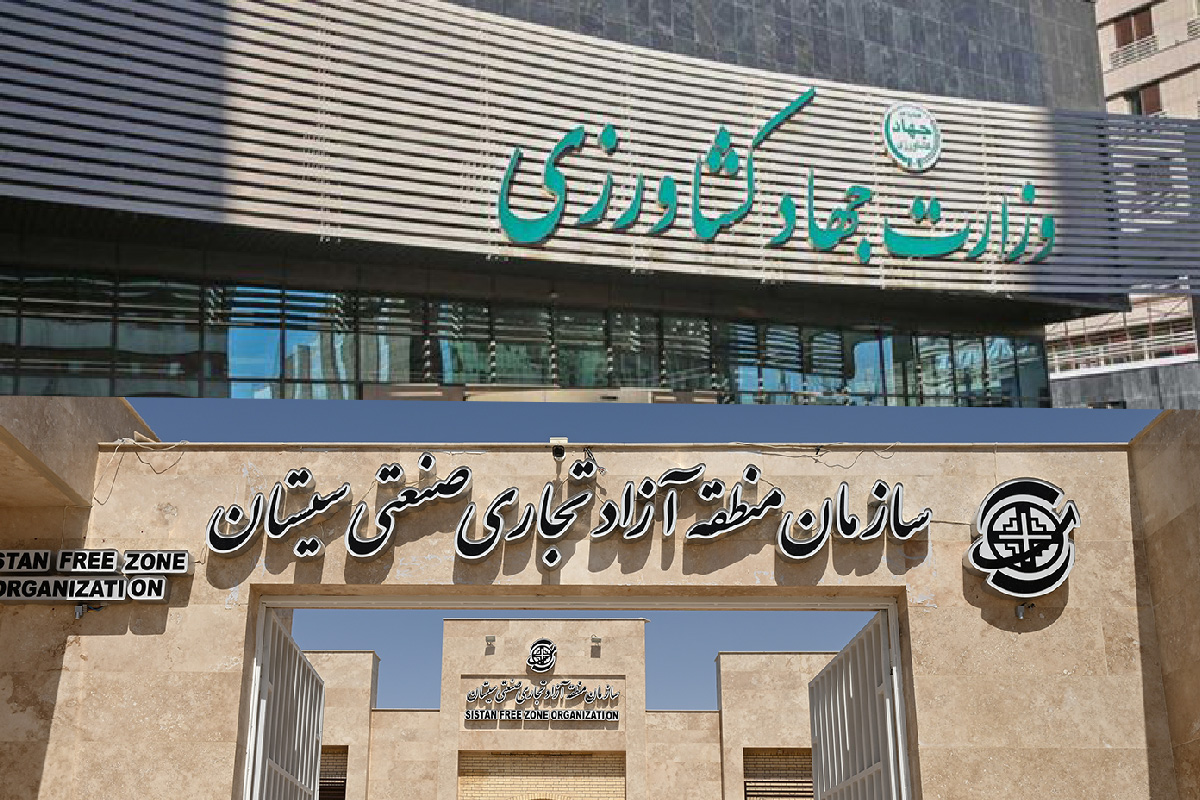تقویت هماهنگی منطقه آزاد سیستان با وزارت جهاد کشاورزی برای تامین کالاهای اساسی